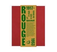 ROUGE - ART ET UTOPIES AU PAYS DES SOVIETS - Catalogue