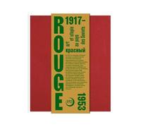 Rouge – Art et utopies au pays des Soviets – Catalogue – RMN