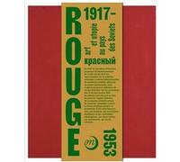 ROUGE - ART ET UTOPIES AU PAYS DES SOVIETS - Catalogue Collectif (Auteur)
