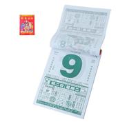 Rouge Calendrier Mural Année du Chèvre Traditionnel 2027 Papier | Pages Résistantes aux Plis, Impression Élégante Classique, pour Cérémonies Familiales et Célébrations
