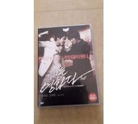 Rough Cut (Movie Is A Movie)