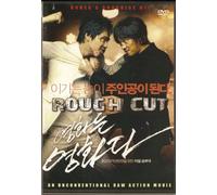 Rough Cut - Raw Action Movie Korea's Surpise Hit