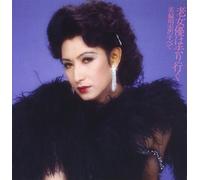 Roujoyuu Ha Sariyuku-Miwa Akih [Import allemand]