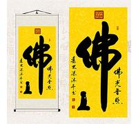 Rouleau mural, peinture murale, peinture sur rouleau, peinture Thangka bouddhiste, brocart Thangka, calligraphie et peinture bouddhistes, peinture décorative sur rouleau de soie zen for salon et burea