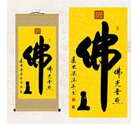 Rouleau mural, peinture murale, peinture sur rouleau, peinture Thangka bouddhiste, brocart Thangka, calligraphie et peinture bouddhistes, peinture décorative sur rouleau de soie zen for salon et burea