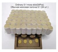 Rouleaux De Moxa Purs,Bâtons de Moxa Processus de broyage de la pierre Bâton de moxa pur Rouleau de papier d'armoise Médecines chinoises Moxas chauffants Thérapie Soins de santé du corps chaud(Ordinar