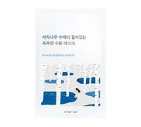ROUND LAB - Birch Juice Moisturizing Mask - Masque hydratant