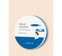 Round Lab – Coussin solaire hydratant au jus de bouleau SPF50+ 15 g