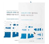 Round Lab Masques hydratants à la sève de bouleau, 10 pièces