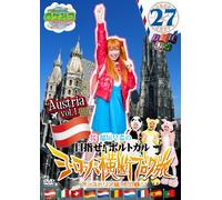 Round the Shikoku Blog Tour 27 [Import allemand]