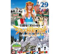 Round the Shikoku Blog Tour 29 [Import allemand]