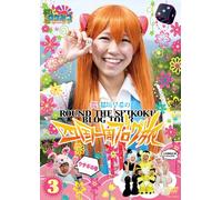 Round the Shikoku Blog Tour 3 [Import allemand]