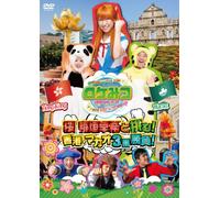 Round the Shikoku Blog Tour 3 [Import allemand]