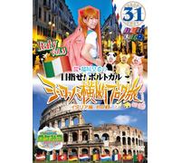 Round the Shikoku Blog Tour 31 [Import allemand]