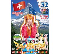 Round the Shikoku Blog Tour 32 [Import allemand]