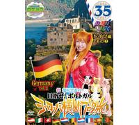 Round the Shikoku Blog Tour 35 [Import allemand]