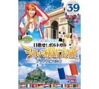 Round the Shikoku Blog Tour 39 [Import allemand]