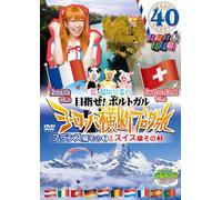 Round the Shikoku Blog Tour 40 [Import allemand]