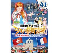 Round the Shikoku Blog Tour 41 [Import allemand]