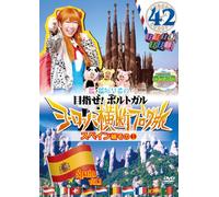 Round the Shikoku Blog Tour 42 [Import allemand]