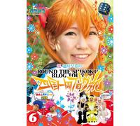 Round the Shikoku Blog Tour 6 [Import allemand]