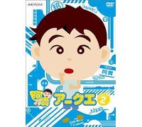 Round2 [Dvd]