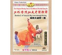 East West Samples – Routine 1 Of Nanyuan Big Arms Through Boxing G – Import anglais