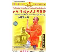 East West Samples – Routine One Of Small Arms Through Boxing G