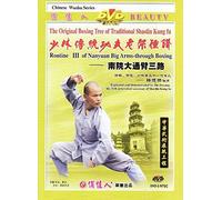 Routine 3 Of Nanyuan Big Arms Through Boxing [Dvd]