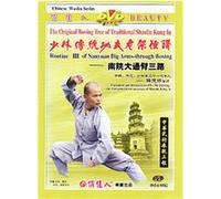 Routine 3 Of Nanyuan Big Arms Through Boxing G