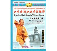 Routine II of Shaolin Mizong Quan [DVD]