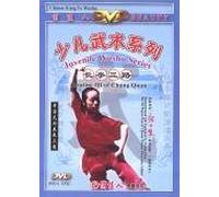 Routine III Of Chang Quan ?€? Juvenile Wushu Series
