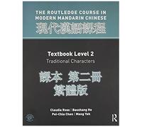 Routledge Course In Modern Mandarin Level 2 Traditional Bundle