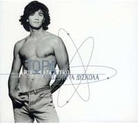 Rouvas Sakis - Tora(Special.Edition) [Import]