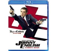Rowan Atkinson-Johnny English Strikes Again [Edizione: Giappone] [Blu-Ray] [Import]