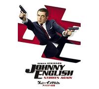 Rowan Atkinson-Johnny English Strikes Again [Edizione: Giappone] [Import]