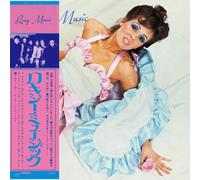 Roxy Music Roxy Music (50th Anniversary Edition) (CD) Album