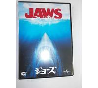 Roy Scheider-Jaws [Edizione: Giappone] [Import]