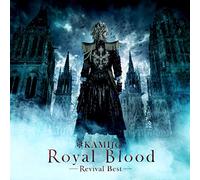 Royal Blood Revival Best [Import Allemand]