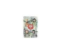 Jeff Lemire – Royal City Compendium One – Image Comics