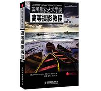 Royal College of Art Advanced Photography Tutorials (8th Edition)(Chinese Edition)