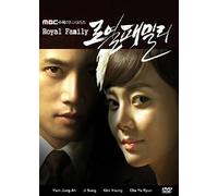 Royal Family Korean TV Drama Dvd (4 Dvd Boxset 18 Episodes) NTSC All Region