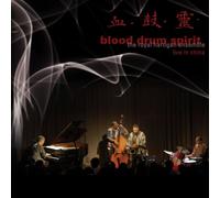 Innova – Royal Hartigan Ensemble – Blood Drum Spirit