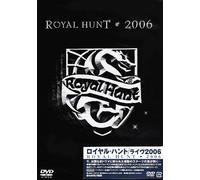 Royal Hunt 2006 [Import allemand]