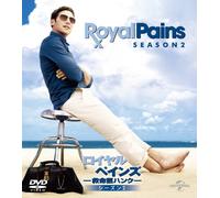 Royal Pains Season2 Value Pack [Import allemand]