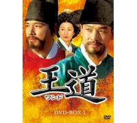 Royal Road Dvd-Box 1 [Import allemand]