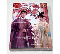 Royal Rumours (Vol.1 - 24 End) All Region Hd Recording - Dvd