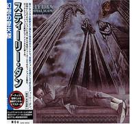 Royal Scam, The (Remaster) [Import]