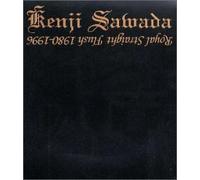 Royal Straight Flush 1980-1996