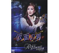 『仮面の男』『ROYAL STRAIGHT FLUSH! ! 』 [DVD]